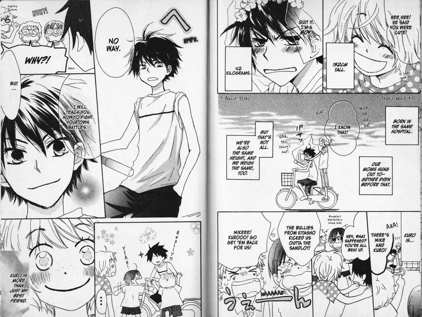 Kirameki Gingachou Shoutengai Chapter 2 6